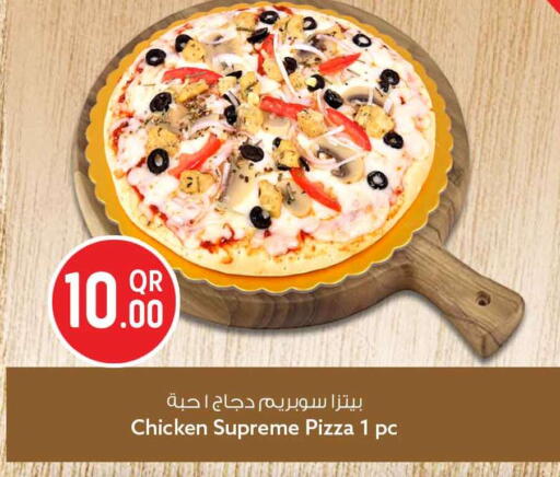 available at Safari Hypermarket in Qatar - Al Wakra