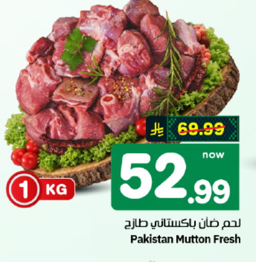 available at هايبر الوفاء in مملكة العربية السعودية, السعودية, سعودية - الأحساء‎