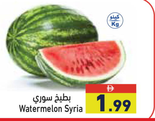 Watermelon from Syria available at أسواق رامز in الإمارات العربية المتحدة , الامارات - دبي