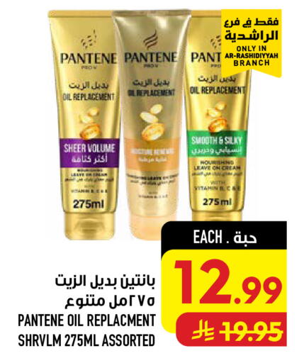 available at أبراج هايبر ماركت in مملكة العربية السعودية, السعودية, سعودية - مكة المكرمة