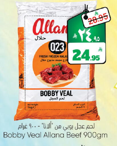 available at ستي فلاور in مملكة العربية السعودية, السعودية, سعودية - الجبيل‎