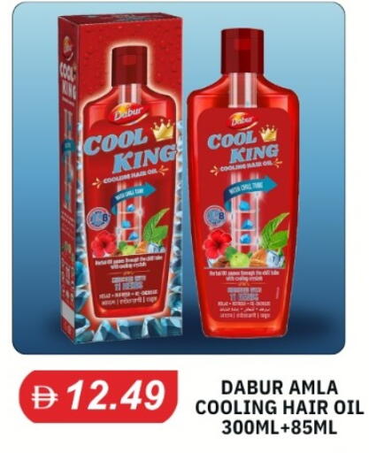 available at TALAL MARKET in UAE - Abu Dhabi