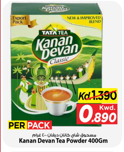 available at مارك & سايف in الكويت - مدينة الكويت