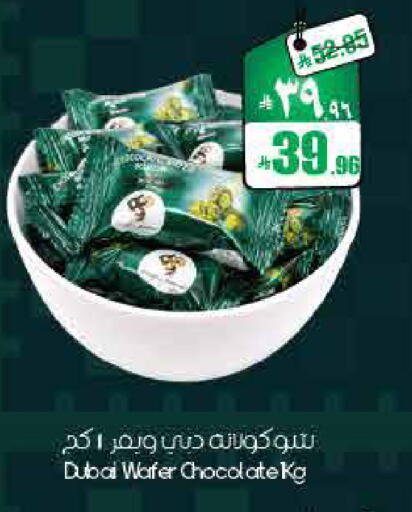 available at ستي فلاور in مملكة العربية السعودية, السعودية, سعودية - أبها