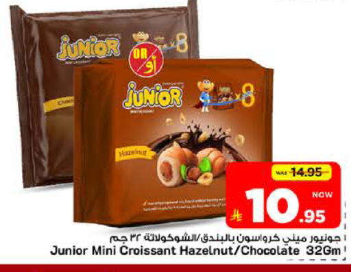 available at Mark & Save in KSA, Saudi Arabia, Saudi - Riyadh
