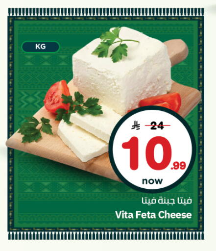 available at نستو in مملكة العربية السعودية, السعودية, سعودية - المجمعة