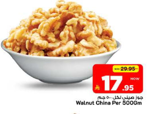 available at Mark & Save in KSA, Saudi Arabia, Saudi - Riyadh