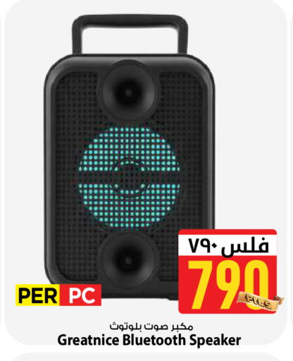available at مارك & سايف in الكويت - مدينة الكويت