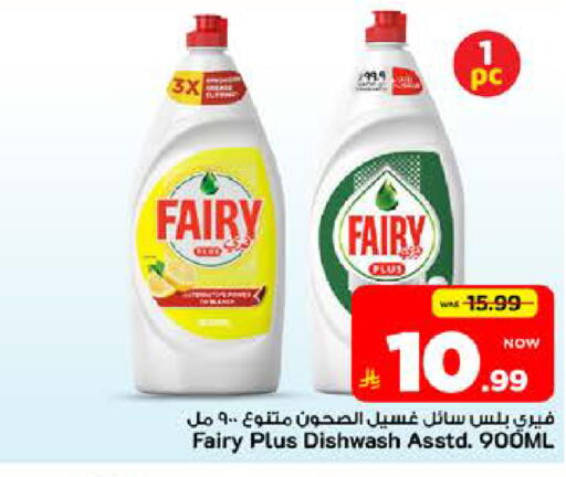 available at Mark & Save in KSA, Saudi Arabia, Saudi - Riyadh