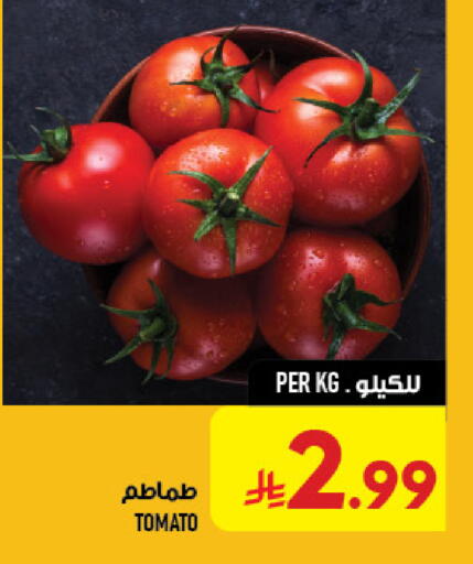 Tomato available at أبراج هايبر ماركت in مملكة العربية السعودية, السعودية, سعودية - مكة المكرمة