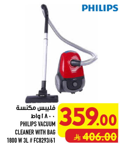 available at Abraj Hypermarket in KSA, Saudi Arabia, Saudi - Mecca