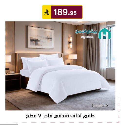 available at الحسين توب أب in مملكة العربية السعودية, السعودية, سعودية - الرياض