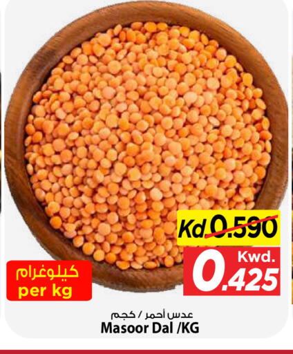 available at Mark & Save in Kuwait - Kuwait City