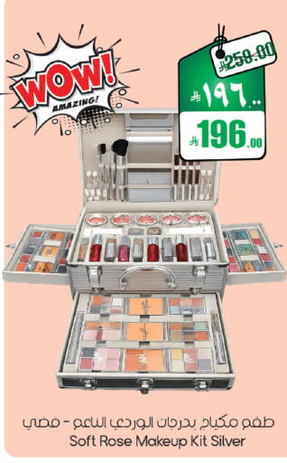 available at ستي فلاور in مملكة العربية السعودية, السعودية, سعودية - حائل‎