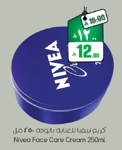 available at ستي فلاور in مملكة العربية السعودية, السعودية, سعودية - حائل‎