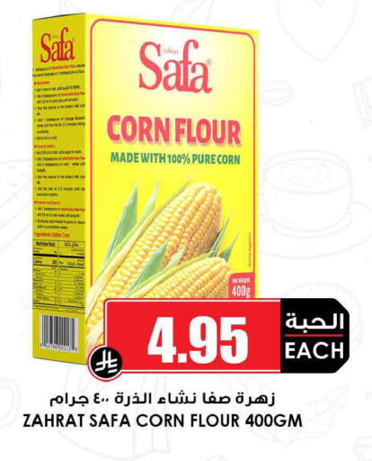 available at Prime Supermarket in KSA, Saudi Arabia, Saudi - Buraidah