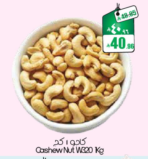available at City Flower in KSA, Saudi Arabia, Saudi - Sakaka