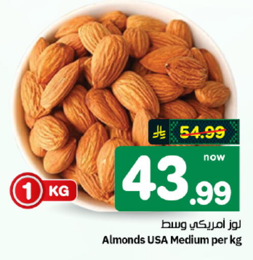 available at هايبر الوفاء in مملكة العربية السعودية, السعودية, سعودية - الأحساء‎