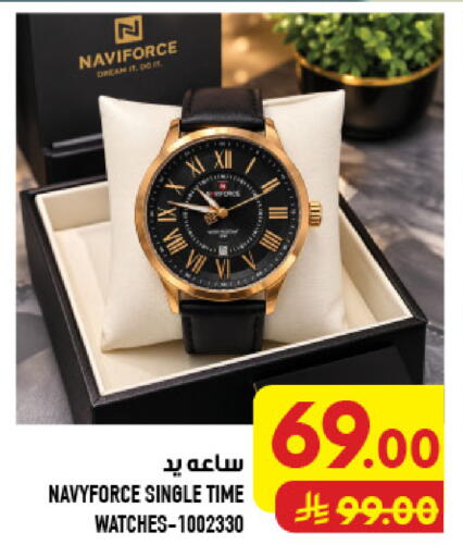 available at Abraj Hypermarket in KSA, Saudi Arabia, Saudi - Mecca