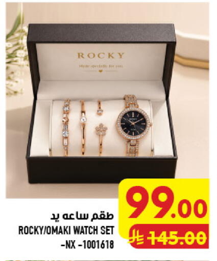 available at Abraj Hypermarket in KSA, Saudi Arabia, Saudi - Mecca