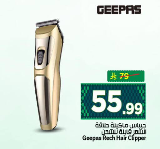 available at نستو in مملكة العربية السعودية, السعودية, سعودية - الرياض