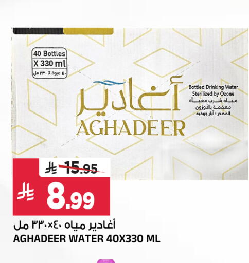 available at Al Madina Hypermarket in KSA, Saudi Arabia, Saudi - Riyadh