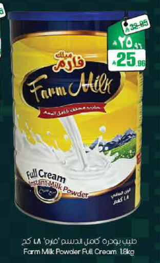available at ستي فلاور in مملكة العربية السعودية, السعودية, سعودية - الأحساء‎