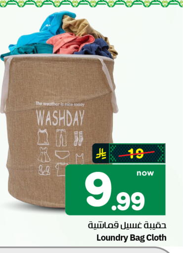 available at Hyper Al Wafa in KSA, Saudi Arabia, Saudi - Al-Kharj