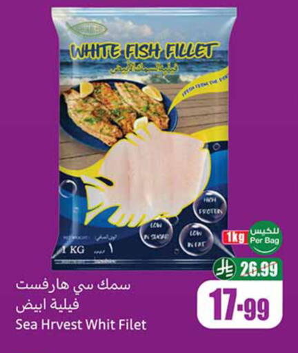 available at أسواق عبد الله العثيم in مملكة العربية السعودية, السعودية, سعودية - حائل‎