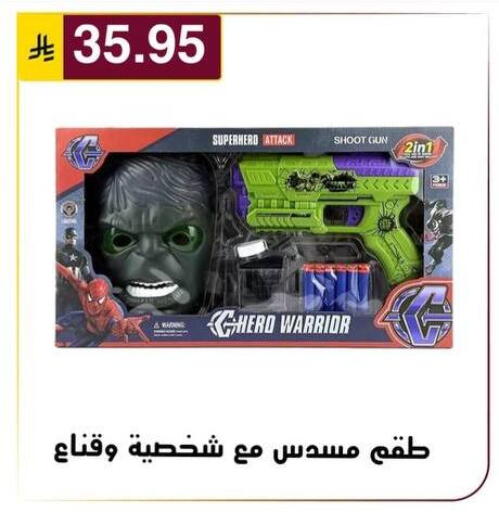 available at Al Hussain Top Up in KSA, Saudi Arabia, Saudi - Riyadh