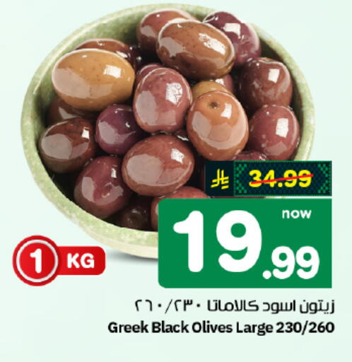 available at هايبر الوفاء in مملكة العربية السعودية, السعودية, سعودية - الأحساء‎