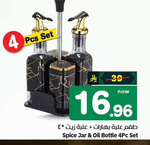 available at Hyper Al Wafa in KSA, Saudi Arabia, Saudi - Mecca