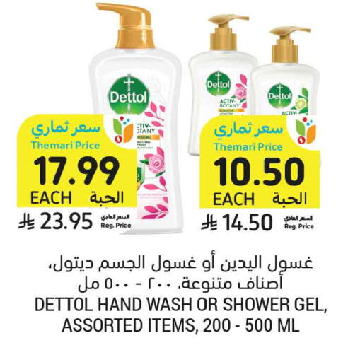 available at أسواق التميمي in مملكة العربية السعودية, السعودية, سعودية - تبوك