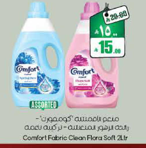 available at ستي فلاور in مملكة العربية السعودية, السعودية, سعودية - الأحساء‎