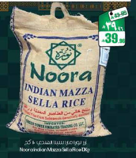 available at ستي فلاور in مملكة العربية السعودية, السعودية, سعودية - الأحساء‎