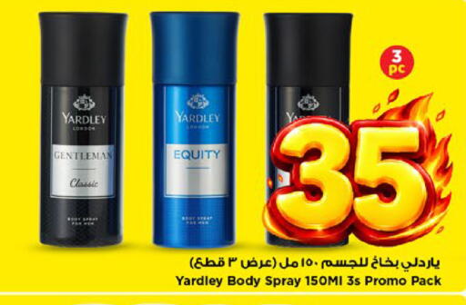 available at Mark & Save in KSA, Saudi Arabia, Saudi - Riyadh