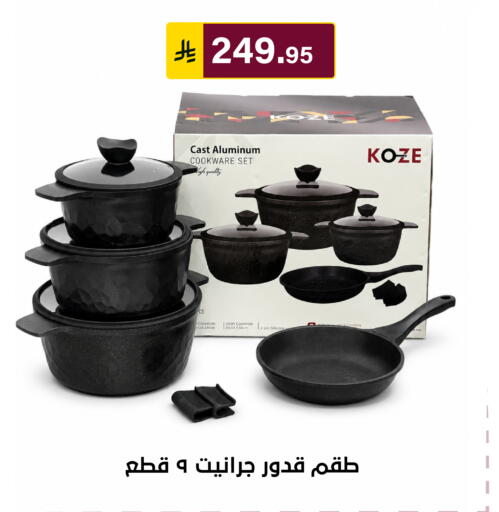 available at Al Hussain Top Up in KSA, Saudi Arabia, Saudi - Riyadh