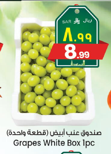 Grapes available at ستي فلاور in مملكة العربية السعودية, السعودية, سعودية - حائل‎