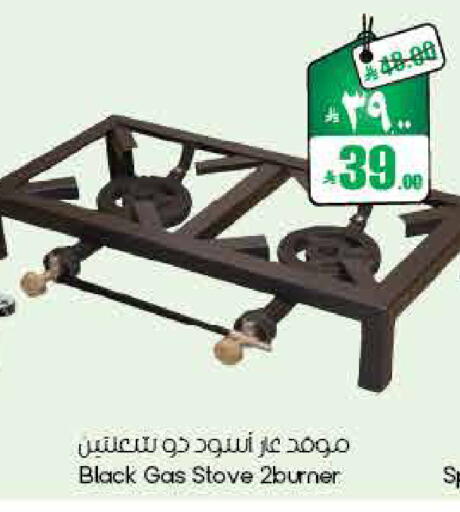 available at ستي فلاور in مملكة العربية السعودية, السعودية, سعودية - أبها