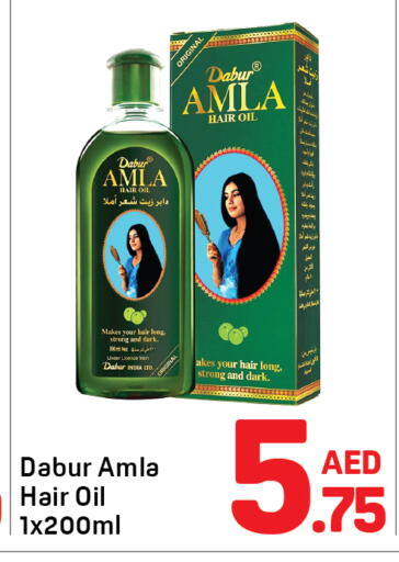 available at Day to Day Department Store in UAE - Dubai