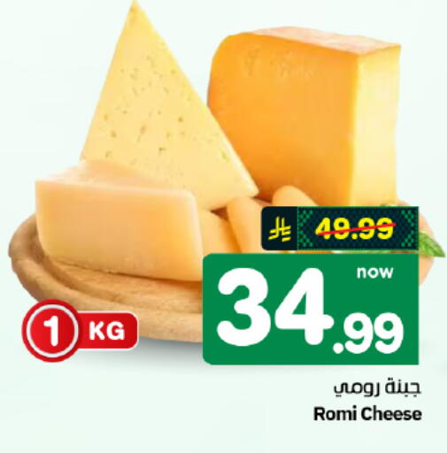 available at هايبر الوفاء in مملكة العربية السعودية, السعودية, سعودية - الأحساء‎