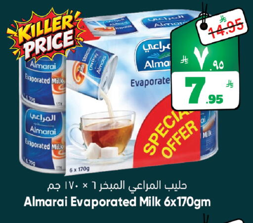 available at ستي فلاور in مملكة العربية السعودية, السعودية, سعودية - الرياض