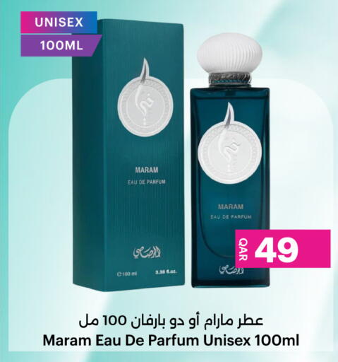 available at Ansar Gallery in Qatar - Doha