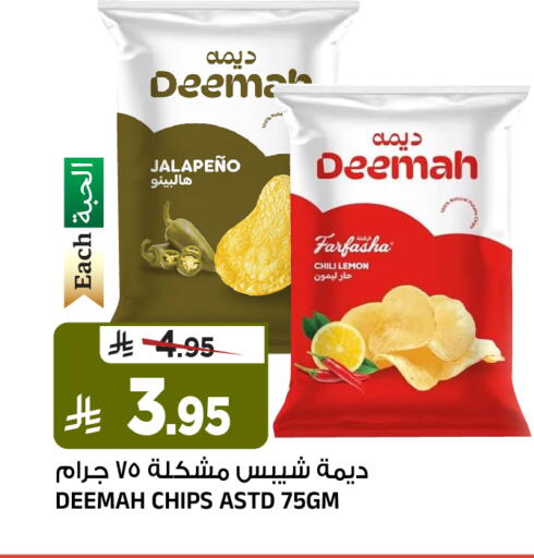 Lemon available at المدينة هايبرماركت in مملكة العربية السعودية, السعودية, سعودية - الرياض