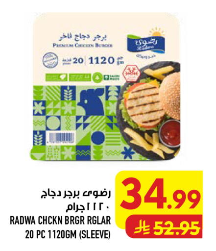 available at Abraj Hypermarket in KSA, Saudi Arabia, Saudi - Mecca