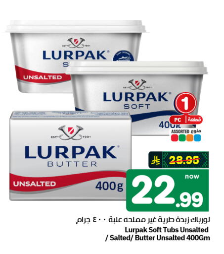 available at Hyper Al Wafa in KSA, Saudi Arabia, Saudi - Al-Kharj