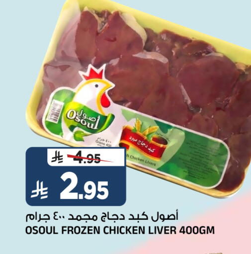 available at المدينة هايبرماركت in مملكة العربية السعودية, السعودية, سعودية - الرياض