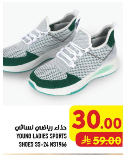 available at أبراج هايبر ماركت in مملكة العربية السعودية, السعودية, سعودية - مكة المكرمة