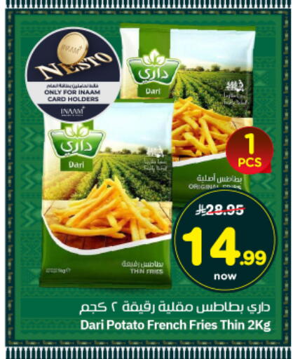 Potato available at نستو in مملكة العربية السعودية, السعودية, سعودية - الرياض