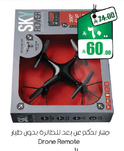 available at ستي فلاور in مملكة العربية السعودية, السعودية, سعودية - الرياض